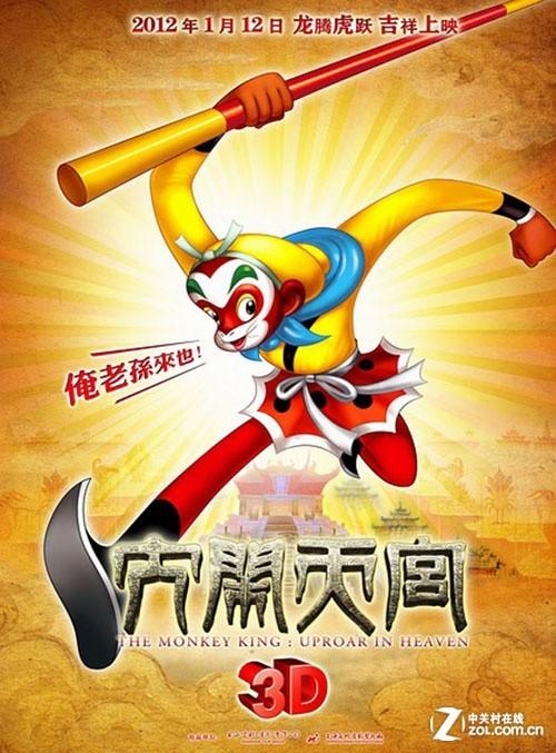 曼彻斯特大学硕士证书